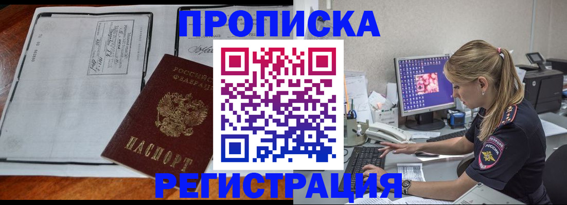 форма 3 в Невинномысске